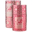 ادوپرفیوم ماریاژ قصه 2 مدل Maryaj Qisa 2 حجم 50 میلی لیتر