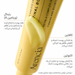  کرم رتینال بوستر شات آرنسیا Arencia Retinal Booster Shot | سفت کننده و ضد چروک صورت و دور چشم ۳۰ml 