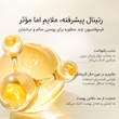  کرم رتینال بوستر شات آرنسیا Arencia Retinal Booster Shot | سفت کننده و ضد چروک صورت و دور چشم ۳۰ml 
