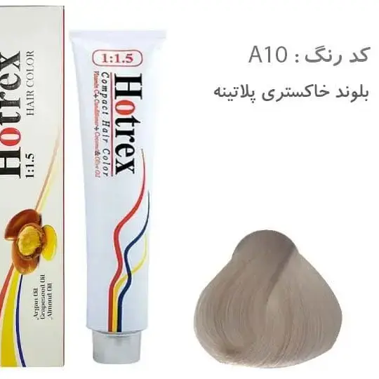 رنگ مو هاترکس شمارهA10 بلوند خاکستری پلاتینه 100 میل 