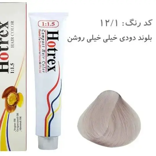 رنگ مو هاترکس شماره۱۲.۱ بلوند دودی خیلی خیلی روشن حجم 100 میل 