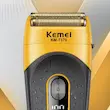 شیور (ریش تراش) کیمی مدل KM-T370 ضد آب با تیغه استیل ضد زنگ