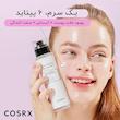 سرم تقویت کننده پپتاید کوزارکس Cosrx The 6 Peptide Skin Booster 150Ml