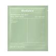 ماسک صورت جلبک دریایی بایودنس Biodance Refreshing Sea Kelp Mask