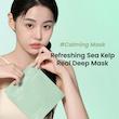 ماسک صورت جلبک دریایی بایودنس Biodance Refreshing Sea Kelp Mask