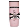 ادو پرفیوم زنانه یارا صورتی لطافه Lattafa Yara Eau De Parfum 100Ml