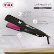 اتو مو خشک و مرطوب مدل 5500 پرومکس Promax hair straightener 5500