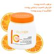  کرم چند منظوره ویتامین C کلیون Cliven Vitamin c Concentrate Anti Age Effect Crema 300Ml