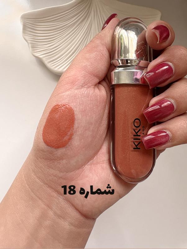 ليپ گلاس كيكو ميلانو