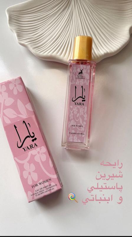 ادكلن يارا الحمبرا ٣٥ ميل