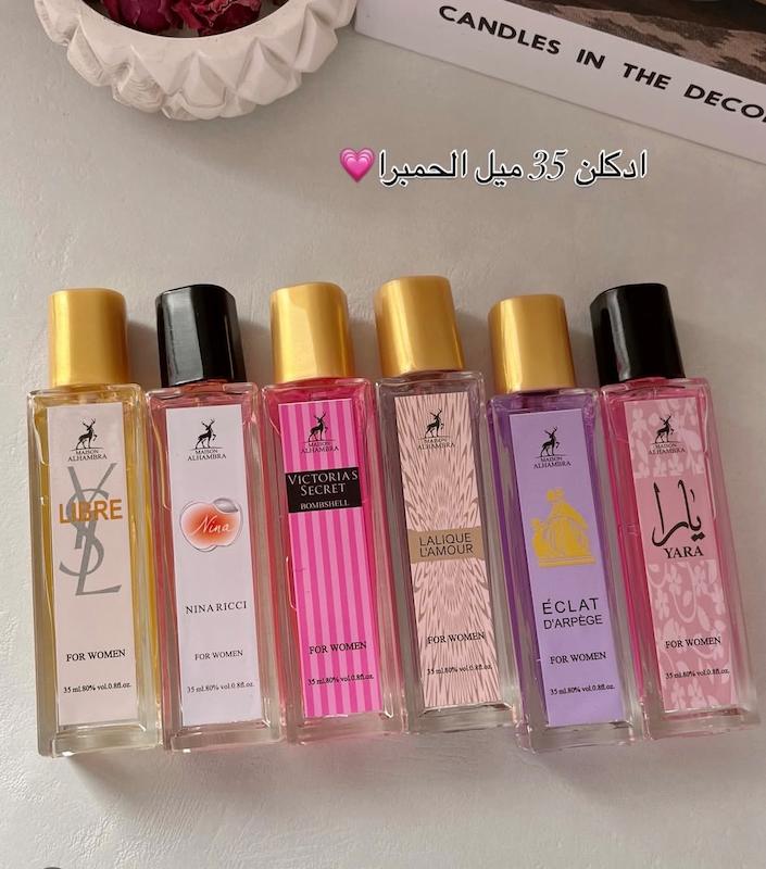 ادكلن 35 ميل الحمبرا