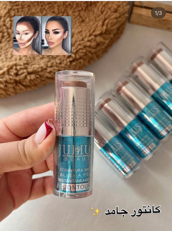 كانتور جامد جوليوس