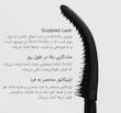 ریمل Refy lash sculpt