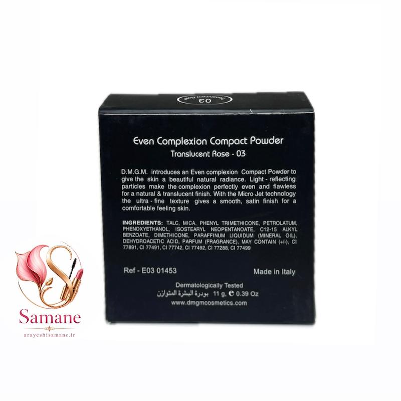 پنکیک فشرده دی ام جی ام DMGM مدل Even Complexion 