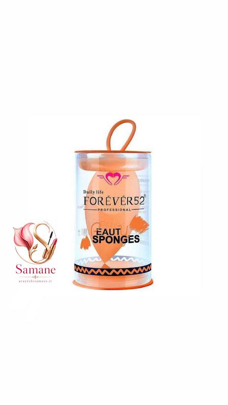 پد آرایشی تخم مرغی فوراور۵۲ Forever52