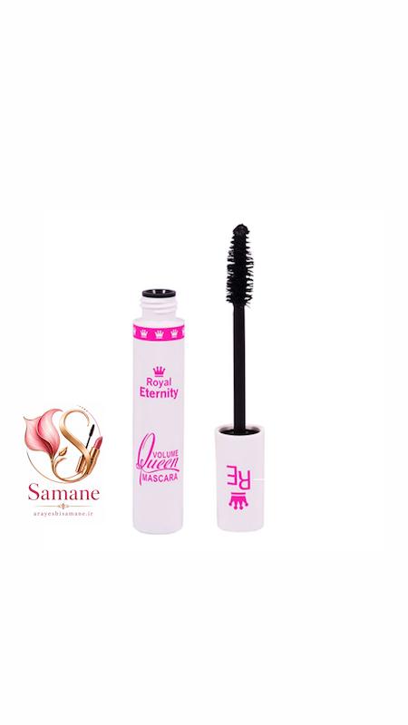 ریمل حجم‌دهنده رویال اترنیتی (Royal Eternity) سفید مدل والیوم کویین Volume Queen