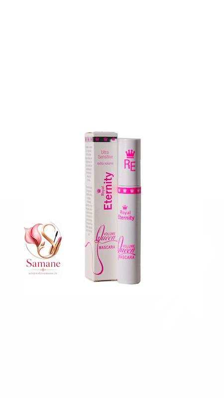 جعبه و بسته بندی ریمل حجم‌دهنده رویال اترنیتی (Royal Eternity) سفید مدل والیوم کویین 