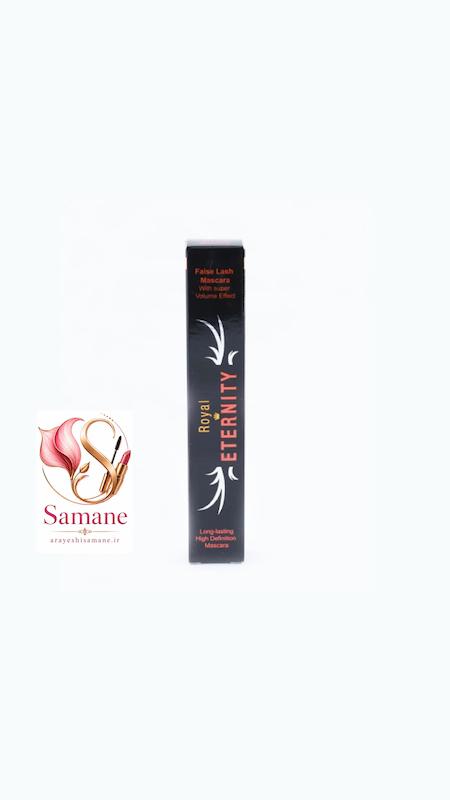 جعبه ریمل حجم‌دهنده و بلندکننده رویال اترنیتی (Royal Eternity) مدل False Lash نارنجی