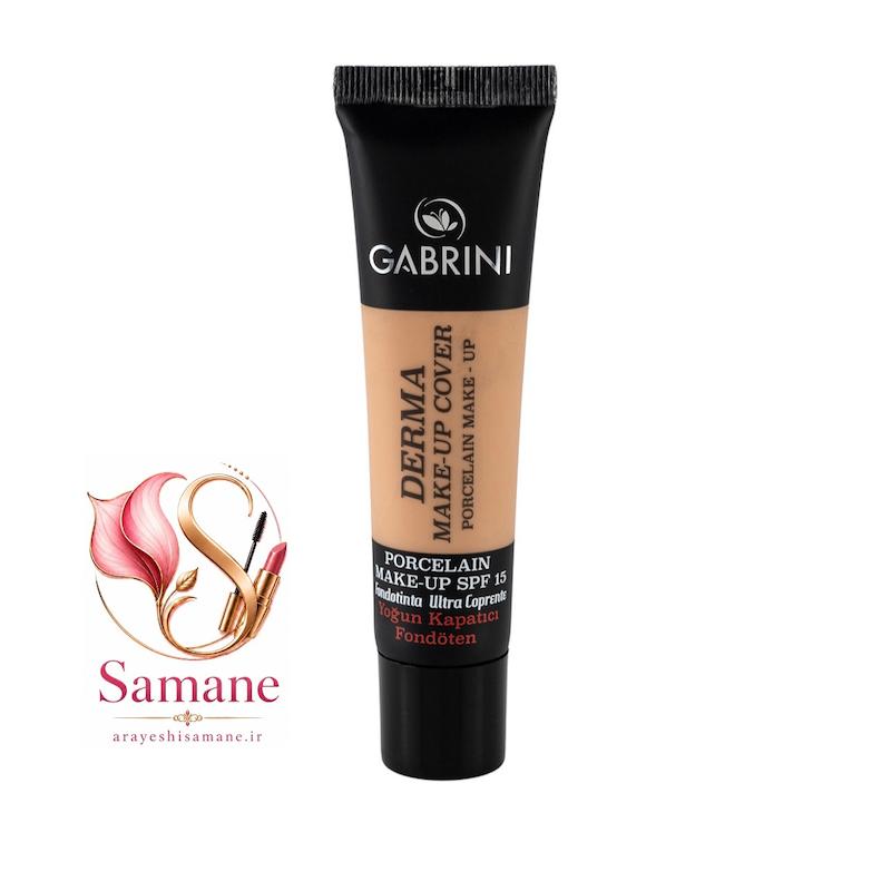 کرم پودر تیوپی مدل درما Derma Make-up Cover حجم 40میل