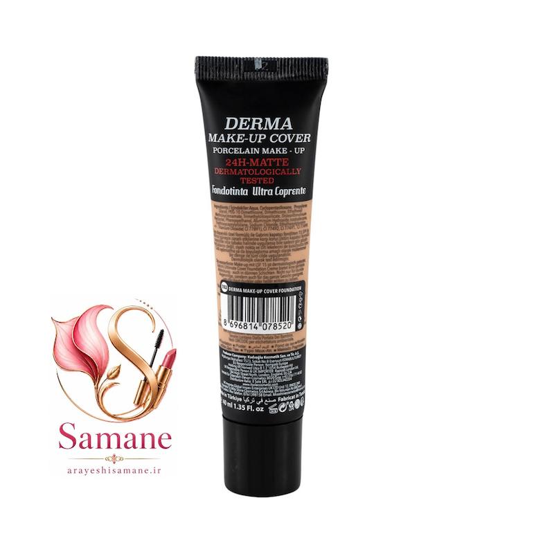 کرم پودر تیوپی مدل درما Derma Make-up Cover حجم 40میل