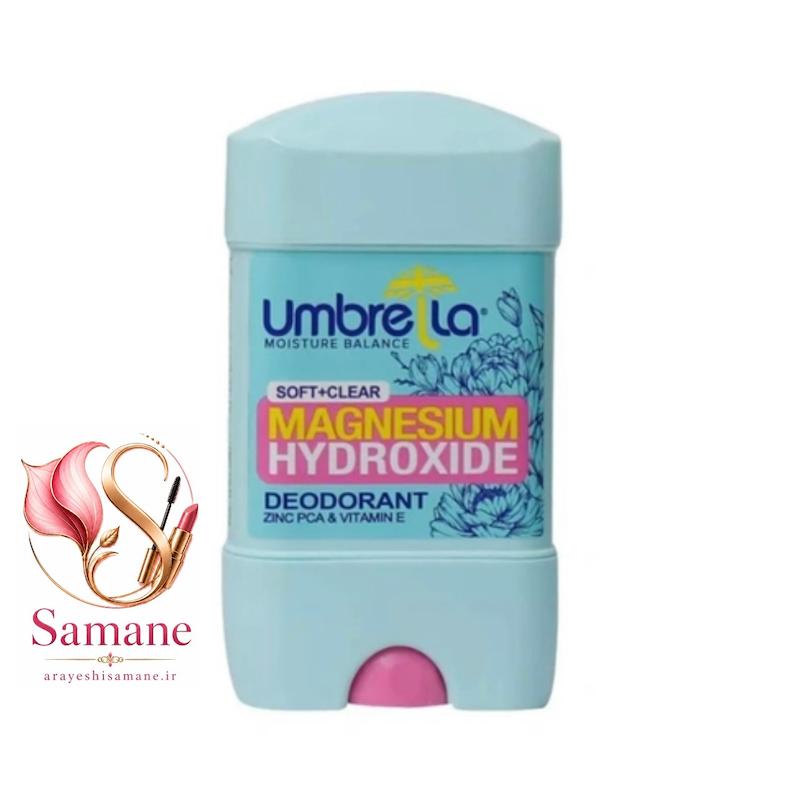 دئودورانت صابونی امبرلا umbrella (مدل Magnesium Hydroxide) حجم ۷۵ میل