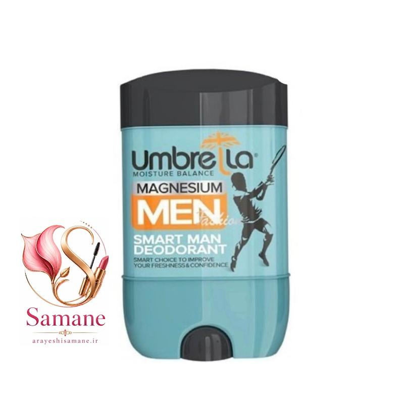 دئودورانت صابونی مردانه امبرلا umbrella مدل Smart Man حجم ۷۵میل