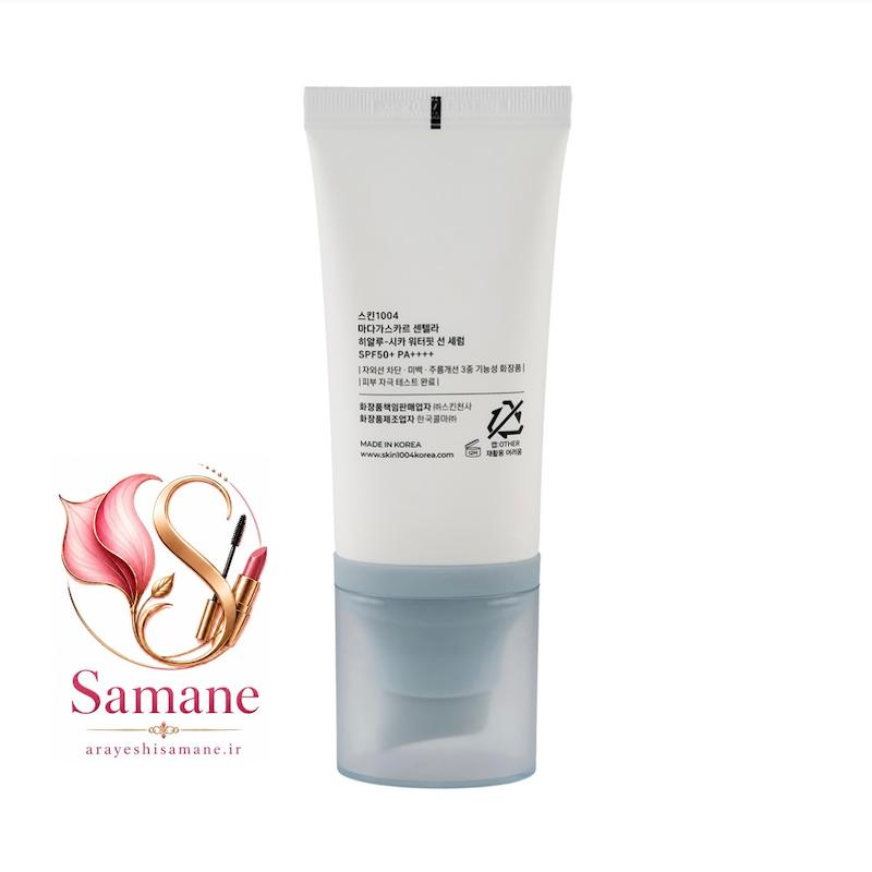 ضدآفتاب سرمی سنتلا  centella مدل هیالو-سیکا (بی‌رنگ) - اصل کره SPF50 حجم ۵۰میلی لیتر