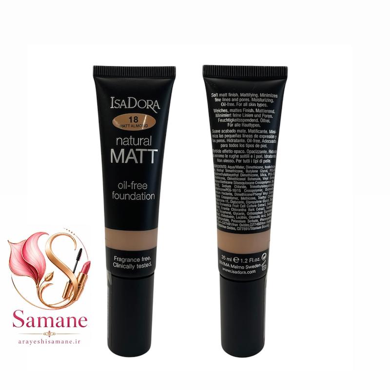 کرم پودر مات ایزا دورا  اصل 35 میل | Natural Matt Oil-Free Foundation