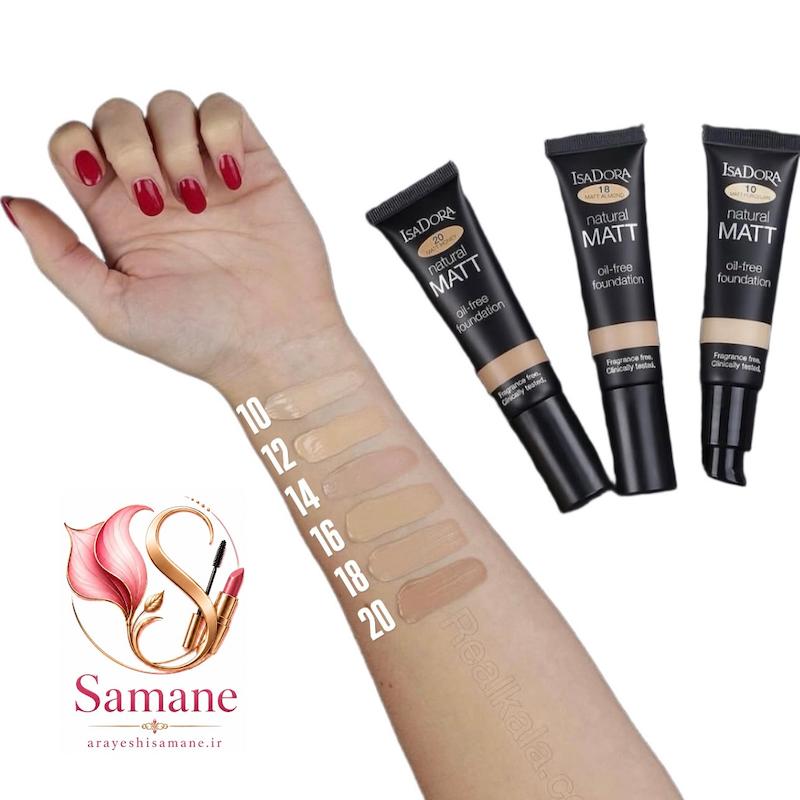 کرم پودر مات ایزا دورا  اصل 35 میل | Natural Matt Oil-Free Foundation