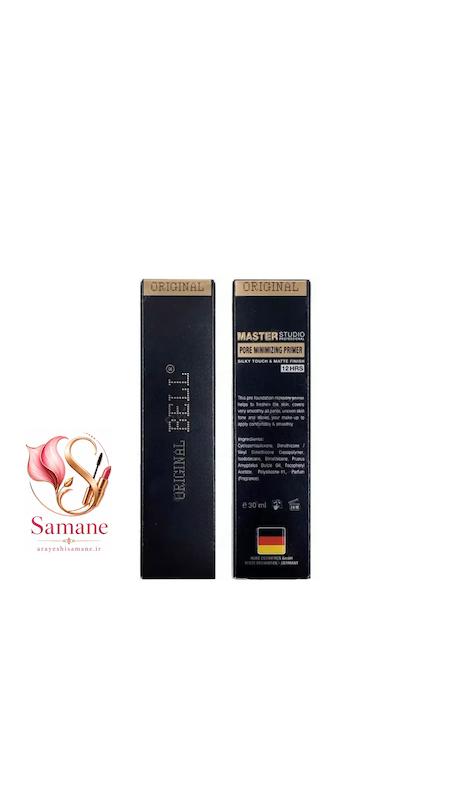 پرایمر صورت (Original Makeup Primer) اصل