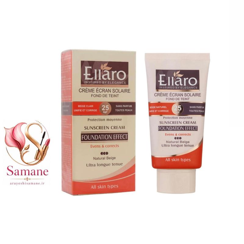 کرم ضدآفتاب کرم‌‌پودری الارو (Ellaro) رنگ بژ طبیعی spf25 مناسب انواع پوست اورجینال