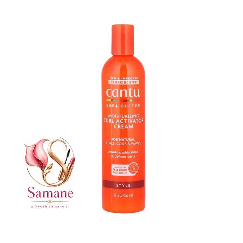 کرم فعال‌کننده و حالت دهنده موهای فر و مجعد Cantu کانتو Moisturizing Curl Activator Cream اورجینال حجم ۳۵۵میل