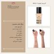 کرم پودر پوست چرب فوراور۵۲ (Daily Life Forever52) مدل Photo Matte حجم ۳۵میل اورجینال