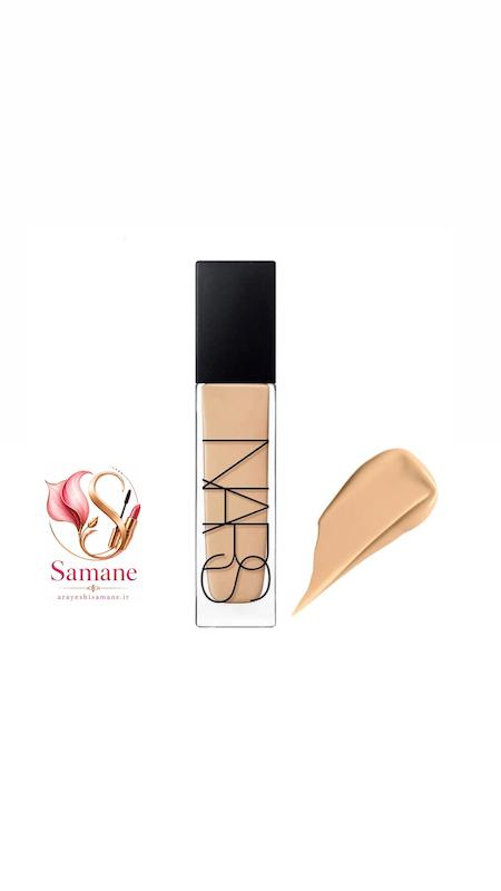 کرم پودر مدل Natural Radiant حجم ۳۰میل اورجینال
