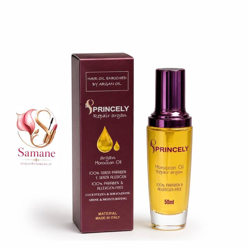 روغن آرگان ترمیم‌کننده پرنسلی مدل Moroccan Oil