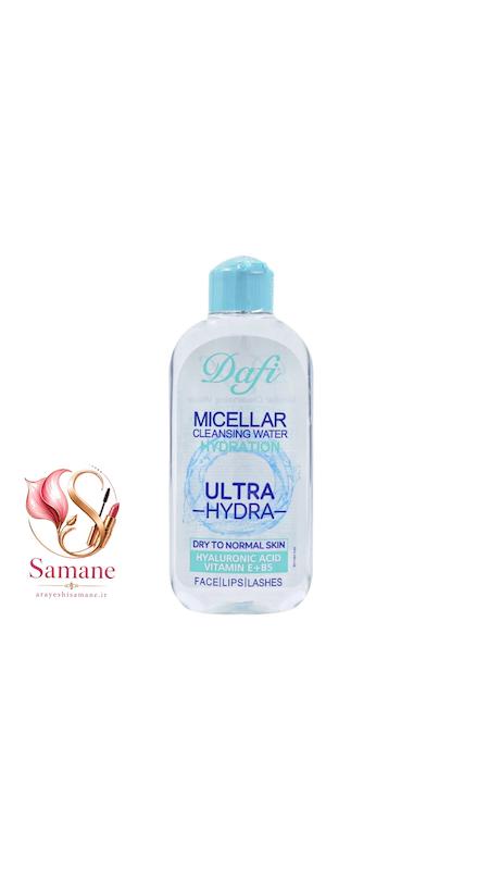 میسلار واتر دافی مدل Ultra Hydra آبی پاک کننده آرایش حجم ۲۰۰ میل