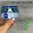 پک کامل ۴ عددی هیالورونیک اسید 