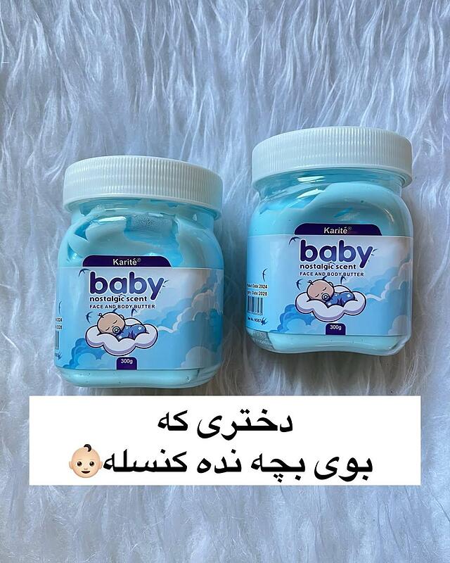 کره بدن بی بی کاریته