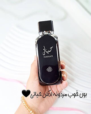 عطر مردونه حیاتی شرکت فرگرانس