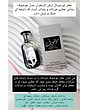 عطر مینی موصوف