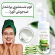 فوم براش دار آلوورا سادور 