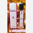 عطر ۳۵ میل الحمبرا