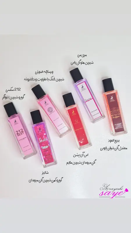 عطر الحمبرا ۳۵ میل