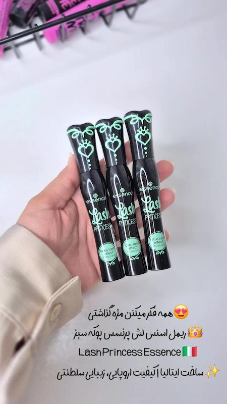 ریمل اسنس لش پرنسس