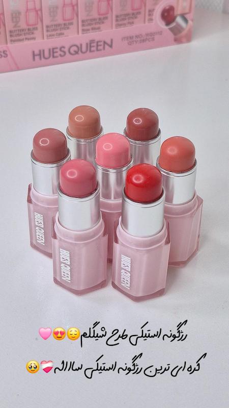 رژگونه استیکی کره ای