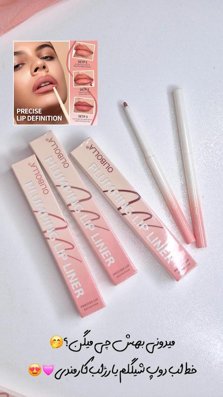 خط لب پیچی اولی بولا