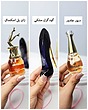 عطرهای شرکتی مینی