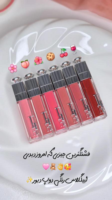 لیپگلاس رنگی دوروهو