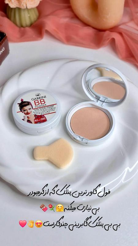 پنکک اورجینال گابرینی