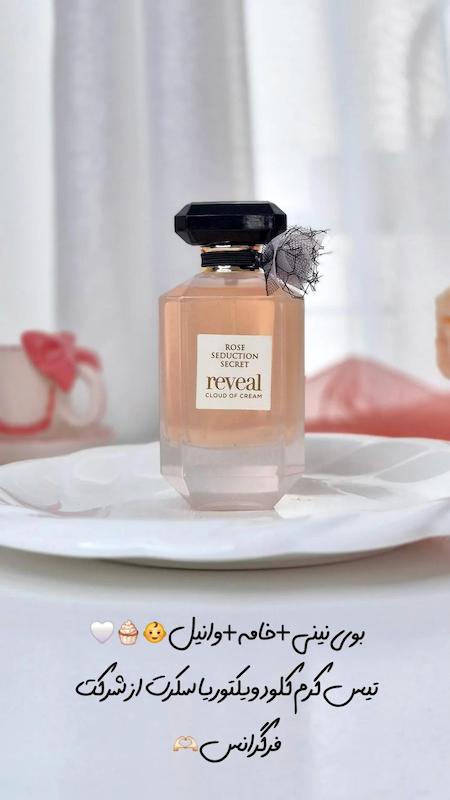 عطر تیس کرم کلود ۱۰۰ میل فرگرانس